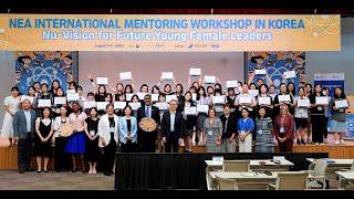 NEA International Mentoring Workshop in Korea