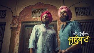 Jalandhar (Full Video) : Angad Aliwal | Harp Farmer | Gurmoh | Harp Farmer Pictures