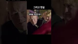 영어 발표하는 나의 모습.. (현실편)