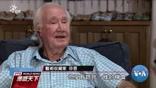 美收藏家藏寶詩 促眾人親近高山大自然