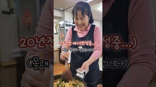 물병에 소주담아 갔던 20년 넘은 단골집(대성순대 구월동)