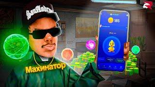 КЛИКАЙ на RODINA RP и СТАНОВИСЬ МИЛЛИАРДЕРОМ! (gta crmp)