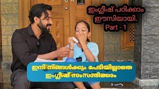 Brain firing practice // കുട്ടികളെ കുട്ടികളുടെ ഇഷ്ടത്തിന് അനുസരിച്ചു പഠിപ്പിച്ചു നോക്കു. Part - 1