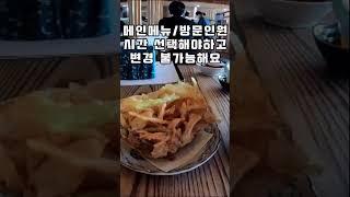 정호영 쉐프의 제주 우동카덴 테이블링앱으로 예약 내 최애 메뉴는