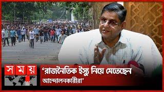 দেশেই আছি, পালাইনি: গণপূর্তমন্ত্রী | Obaidul Muktadir Chowdhury | Awami League | Somoy TV