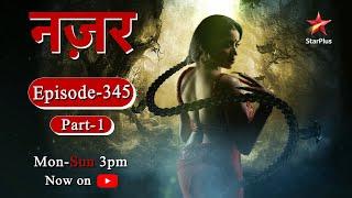 Nazar - Season 1 | Episode - 345 - Part 1