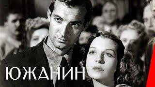 ЮЖАНИН (1945) драма