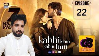 Gillani Bros Reaction Kabhi Main Kabhi Tum Episode 21 22 | Fahad Mustafa | Hania Aamir | 16 Sep 2024