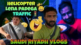 Saudi Helicopter  Lena Padega  Abdullah Bhai Bolta|Saudi Riyadh vlogs #vlog