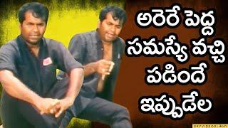 Ladies Special Movie Part 10 | Suresh | Vani Viswanath | Jandhyala @skyvideostelugu