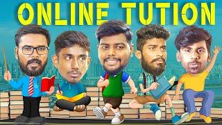 ONLINE TUTION | School life | Veyilon Entertainment