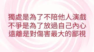 11/17葉子老師猿猴式超慢跑還您健康不是夢