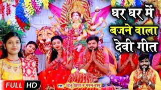 Anshu Priya's super hit Devi song #Video || Mother Shitali, you have Chunriya in your hand. Anshu Priya Geet