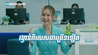 Woori Bank Cambodia Promotional Videos 2023 By GenZ