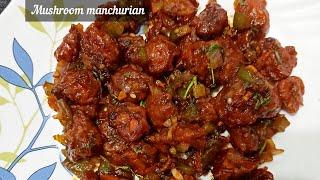 Mushroom manchurian | Mushroom manchuria recipe at home | ಮಶ್ರೂಮ್ ಮಂಚೂರಿಯನ್ | The Food Developer