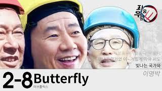 좌충우돌F : Fin