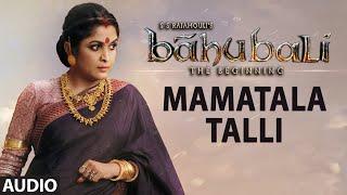 Mamatala Talli Full Song (Audio) || Baahubali (Telugu) || Prabhas, Rana, Anushka, Tamannaah