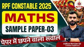 RRF CONSTABLE 2025 || MATHS SAMPLE PAPER - 03 || Questions will be printed from here ft. ADITYA...