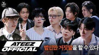ATEEZ(에이티즈) - Lemon Drop Martini