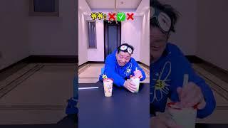 Milk Tea Drinking Challenge Is So Fun, Come And Try It#Funnyfamily #Partygames #Funny