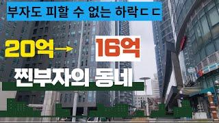 [임장 한바퀴] 서울역 동자동 센트레빌 아스테리움