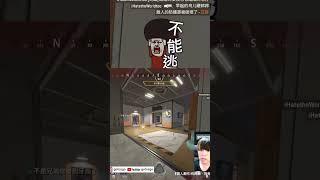 二樓再見~www | #gotozgo，类别：#Twitch