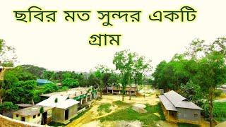 ছবির মত সুন্দর একটি গ্রাম gram Express BD