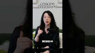 赴美产子，一场收割中产的虚假陷阱