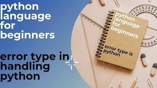 #24 python language for beginners. error type handling. experience of error