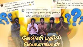 QUESTION/ANSWER VEGALANKAL Q/A  |subashkannan|mrkottu|kkselvan|jegatheeshjj