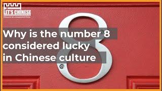 Why is the number 8 considered lucky in Chinese culture? | Let's Chinese