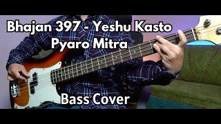 Bhajan 397 - Yeshu Kasto Pyaro Mitra Bass Cover | Christian Bass Nepal