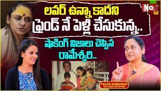 Talluri Rameshwari Sensational Facts Revealed About her husband | Exclusive Interview |@NoxTVChannel