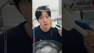 꿀젤리 모나카 비싸니까 만들어먹자 1편