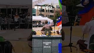 빠른 막(춤)장단 치기#황해도굿 #이북굿장구 #Shaman Music