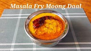 MASALA FRY MOONG DAAL |  RECIPE BY SAJIDA'S KITCHEN |URDU HINDI.