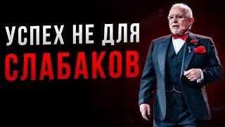 Речь на $50 миллиардов. Дэн Пенья - Главные Правила Успеха. Сильнейшая мотивация к действию!