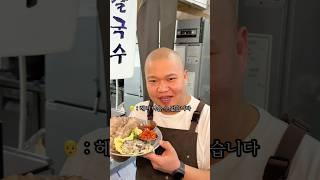 헤어나올수 없는 8000원 무한리필 칼국수 대봉칼국수보쌈 가로수길