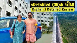 Kolkata to Digha | Dighali 2 Tourism Property WBTDCL | Digha Tour Guide | Kolkata to Digha by Car