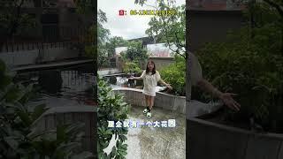 中山置业西区彩虹+华侨城双配套，1000几尺有大平台私家花园，日升美食城，彩虹里，棕榈彩虹，永东直通巴，岐江河畔#港人置業 #湾区买房 #中山地產 #中山買樓 #私家花园