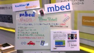 NXP booth in Embedded Technology 2010