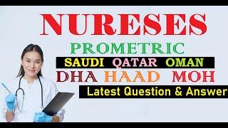 Prometric Questions & Answers for Nurses 2024 |Prometric QATAR OMAN SAUDI | HAAD,DHA|  Part -19