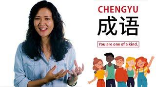 Chengyu with Joy - Numbers Lesson "One Of A Kind" | Chengyu Series | ChinesePod