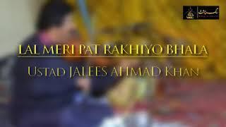 Ustad Jalees Ahmad Khan | Lal Meri Pat Rakhiyo Bhala |Rang e Chisht