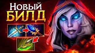 ЯТОРО абузит ДРОВКУ через секретный билд... Fast Aghanim Drow Ranger Dota 2