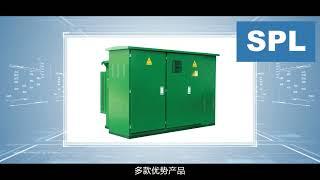 Customized compact substations supplied by SPL-SBTB, a China transformer factory