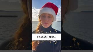 Продовження відео у телеграм-каналі #прокохання #стосунки #коучдляжінок #яквийтизаміж #дляжінок