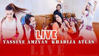 Yassine Amzyan & Khadija Atlas (live) orid ghass nekinخديجة اطلس ليڤ