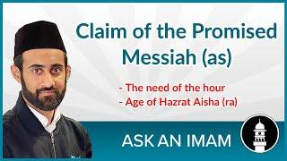 The claim of Hazrat Mirza Ghulam Ahmad (as) | Ask An Imam