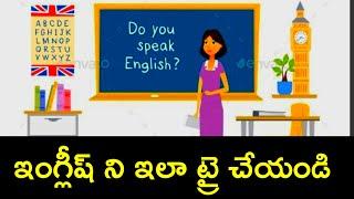 How to Translate Telugu into English | Telugu to English translation @ivlacademy